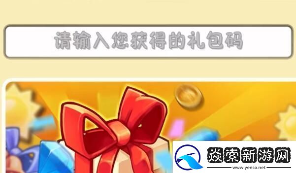 植物大战僵尸2发现河姆渡答题答案分享