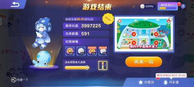 贪吃蛇星球公测时间获取攻略