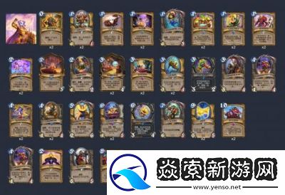 炉石传说圣契骑高胜率卡组攻略