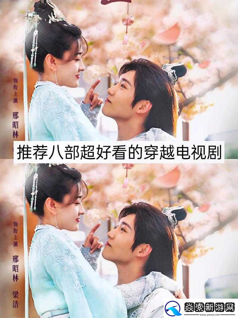 糖心在线观看免费高清电视剧