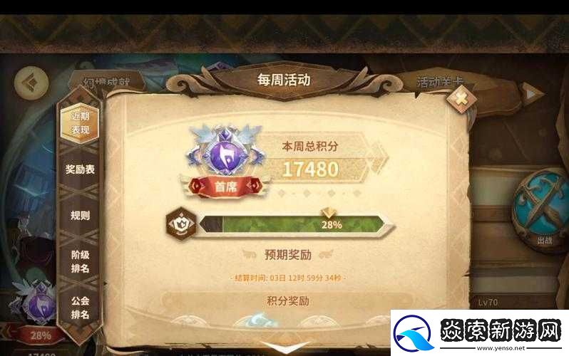 万象物语4月8日猩猩周幻境攻略