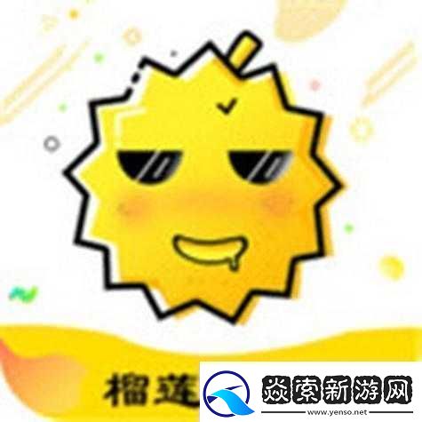 茄子丝瓜草莓榴莲石榴的奇妙组合