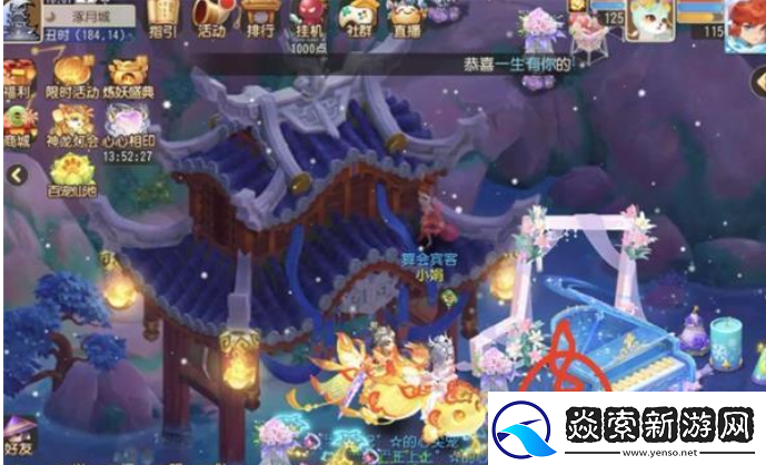 梦幻西游手游月下圆舞曲彩蛋在什么地方