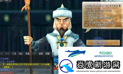 热血江湖5转任务怎么做