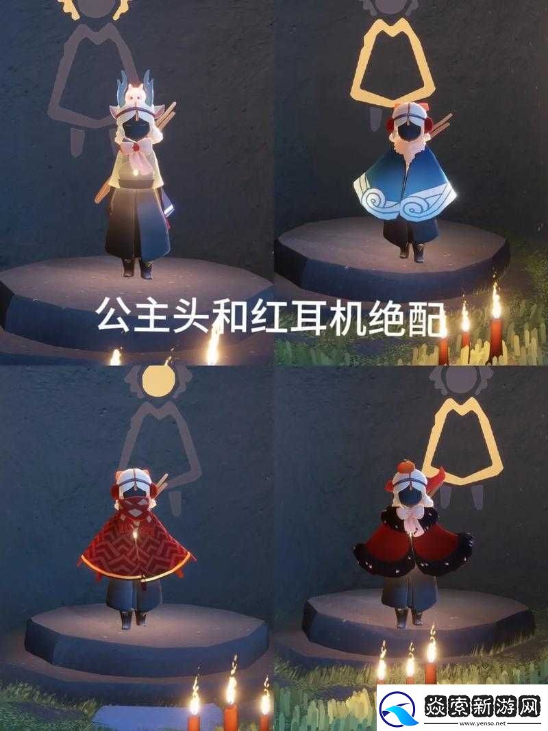 光遇公主头与郡主头之差异解析