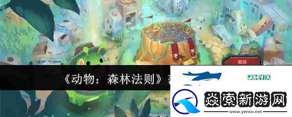 动物
