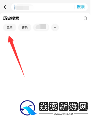 饿了么3月1日免单时间