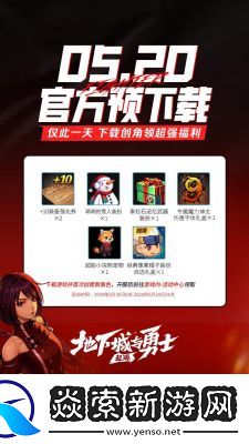 地下城与勇士起源新版本词条继承玩法攻略