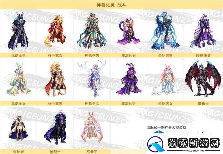 秘密任务解锁方法