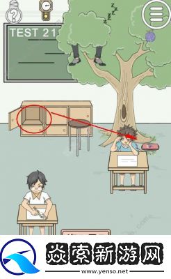 作弊不被老师发现