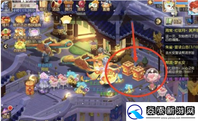 梦幻西游手游月下圆舞曲彩蛋在什么地方