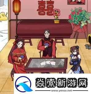 玩梗高手帮助**走出阴霾通关攻略