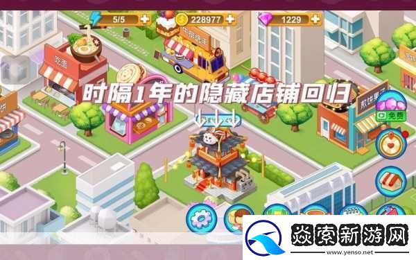 楼下的早餐店