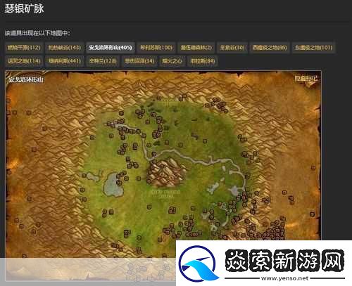魔兽世界手游