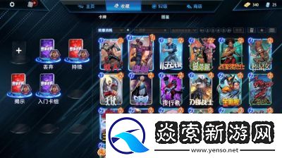 漫威终极逆转魔剑客卡组构建方案推荐