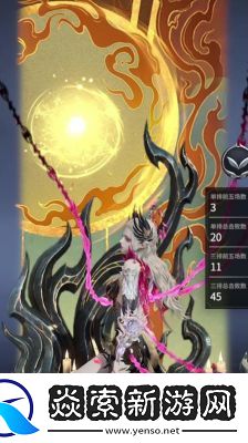 永劫无间手游连携奥义攻略大全【更新s3神州赛季】