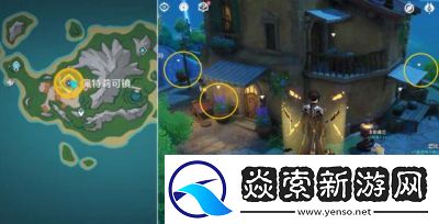 原神超越时空之空想任务图文流程指南