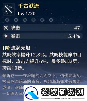 鸣潮自选五星武器推荐与选择攻略