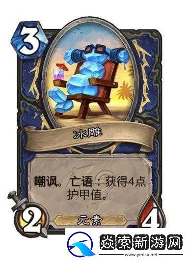 炉石传说巨龙版本