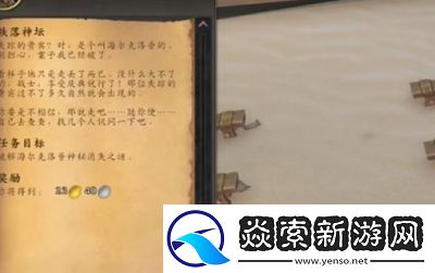 魔兽世界利险生意任务攻略【详解】