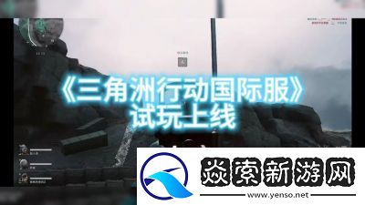 三角洲行动三角券获取途径大揭秘!