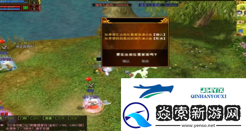 热血江湖5转任务怎么做