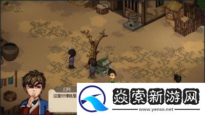 大侠立志传心湖藏宝图位置分享及攻略