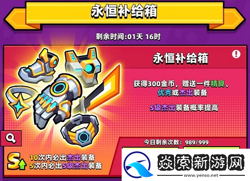 弹壳特攻队技能选择攻略