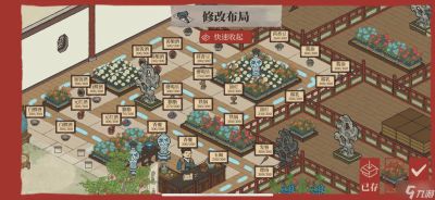 江南百景图越州商行采购路线优化攻略分享