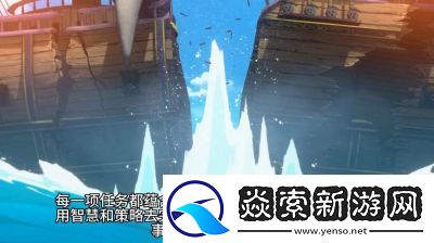 航海王壮志雄心安卓iOS互通机制详解