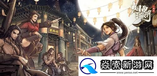 烟雨江湖姑苏翡翠玉佩任务攻略