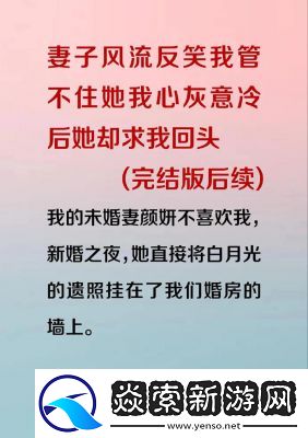 大侠立志传心灰意冷结局触发方法