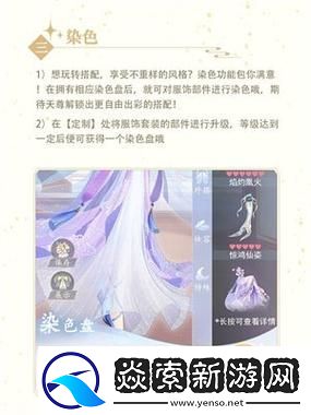 卿云之上相柳技能法宝介绍及特点