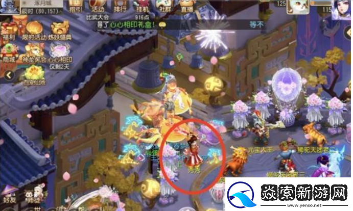 梦幻西游手游月下圆舞曲彩蛋在什么地方