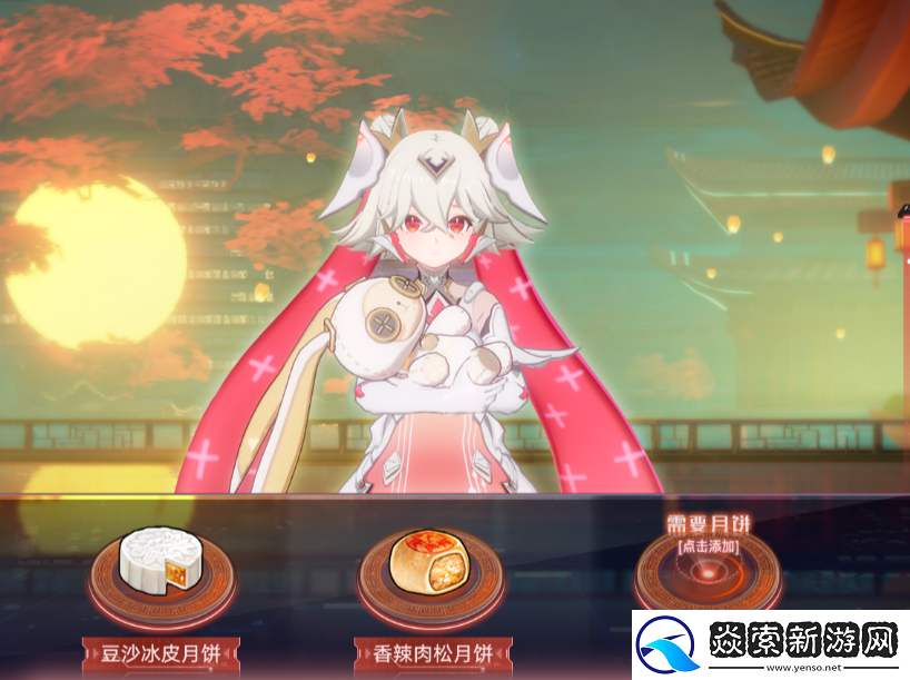 幻塔中秋活动开启时间介绍