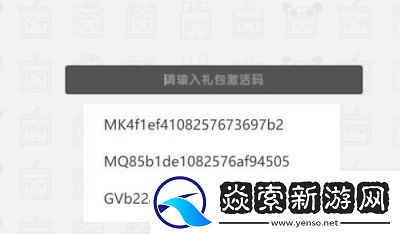 【2024.7.2】迷你世界兑换码分享