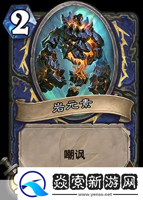 炉石传说巨龙版本