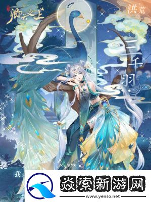 卿云之上涂山谦技能介绍