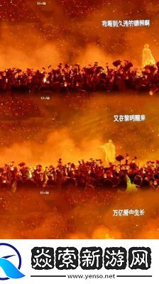 火星失落日手游