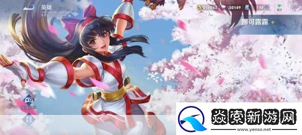 穿裙子打野的好处