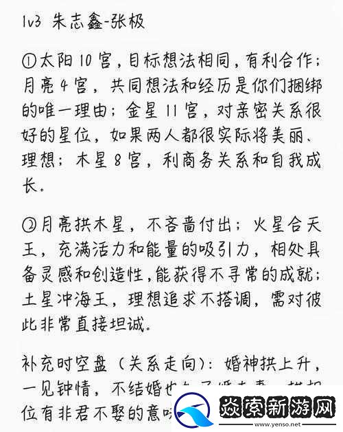 念逍遥星宿坛功能与玩法详解