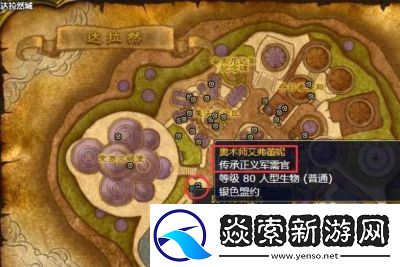 魔兽世界冰冻宝怎么获得