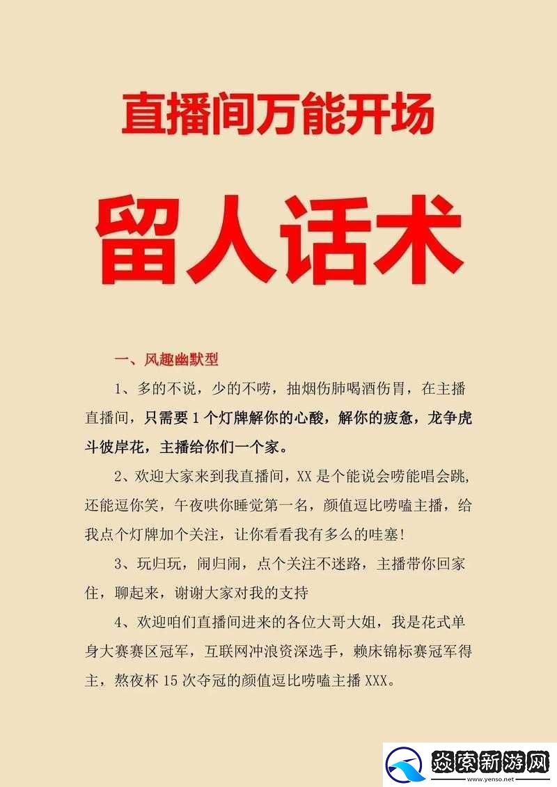 小花妹妹