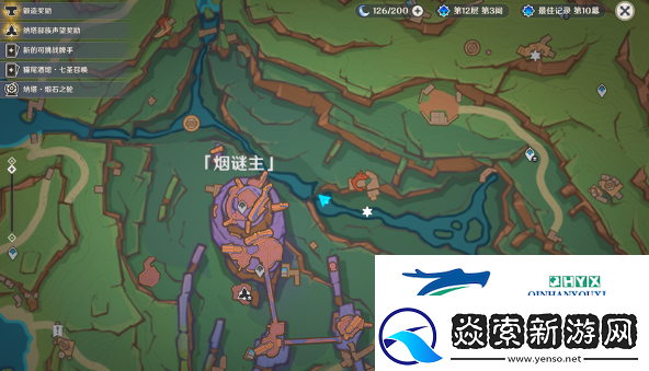 原神三个瞑视龙编织物隐藏挑战怎么玩