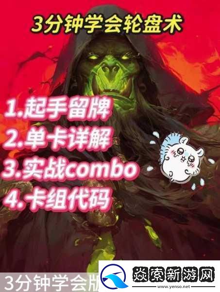 影之诗桃乐丝随从法