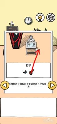 作弊不被老师发现