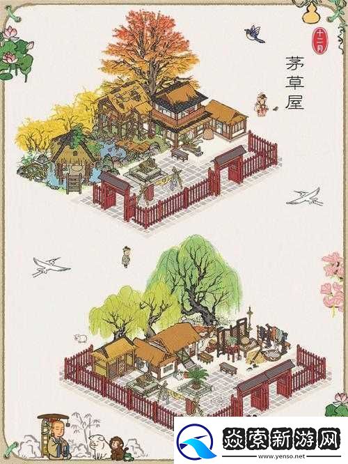 江南百景图奖品挑选指南