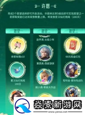 王者荣耀侦探能力大测试活动攻略详解【2024年】