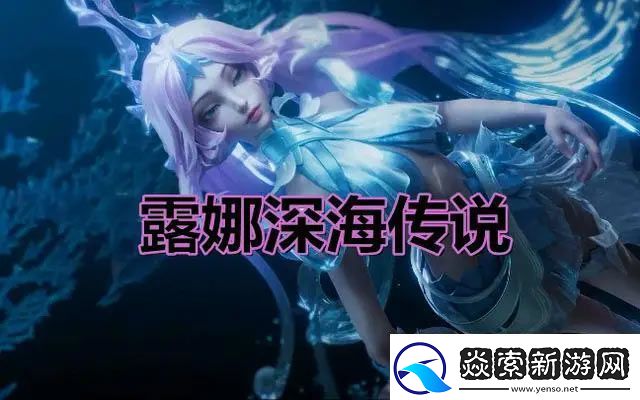 王者荣耀2024元宵节返场皮肤有哪些