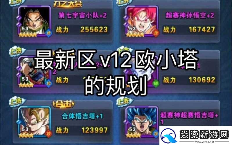 龙珠激斗战力提升秘籍